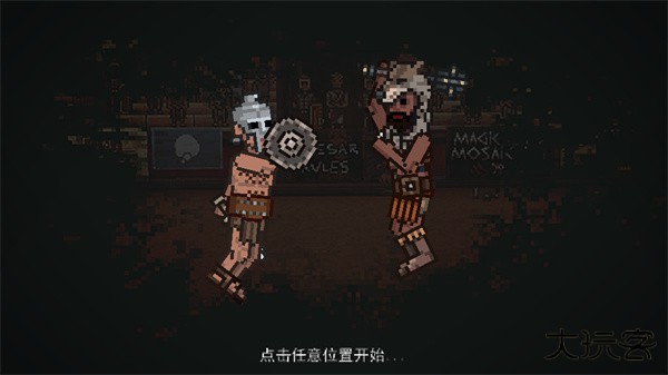 弹跳角斗士最新版下载