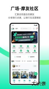 咕咕行官方版下载 v5.4.9安卓版