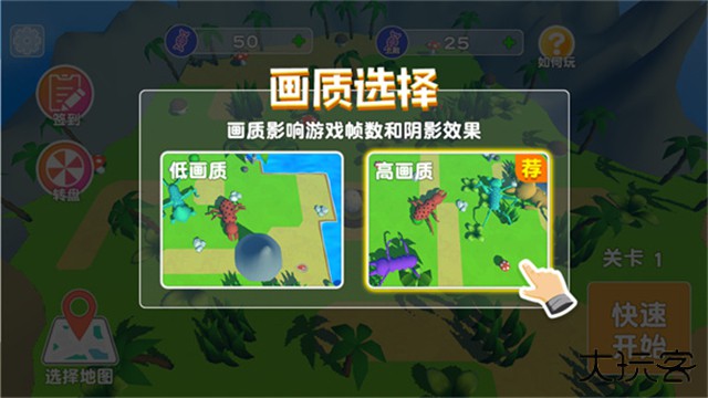 昆虫进化模拟器最新版下载