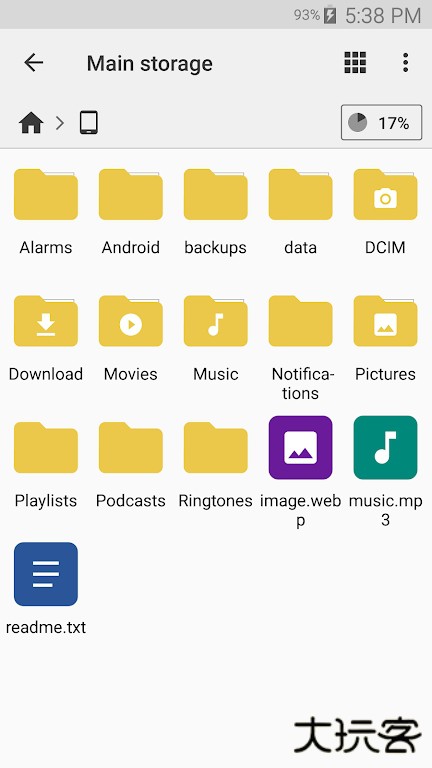 CX文件管理器免费下载