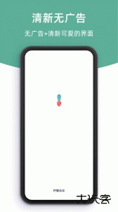柠檬点点桌面小组件软件手机版下载 v3.3.8安卓版