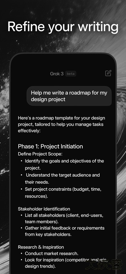 Grok4中文版免费下载