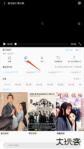 酷酷看剧2023最新版本怎么下载视频2