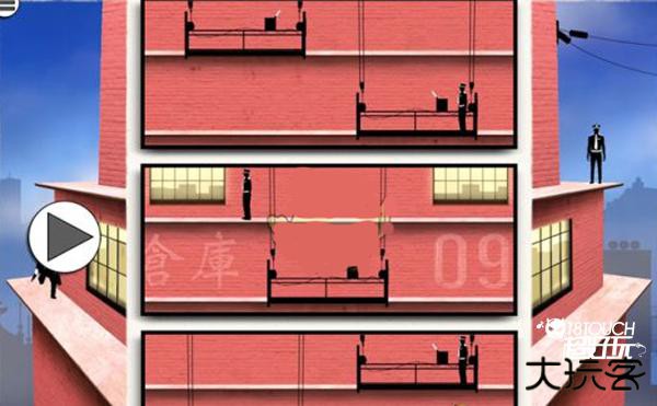 游戏攻略