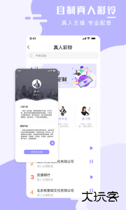 手机壁纸大师最新版免费下载 v2.3.0安卓版
