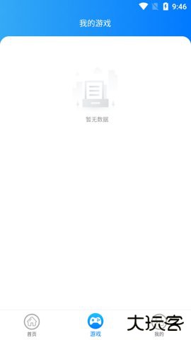 狸猫街机模拟器app2026新版v2.2.7