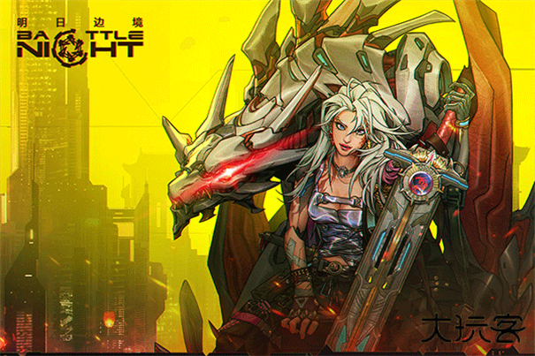 明日边境最新版下载