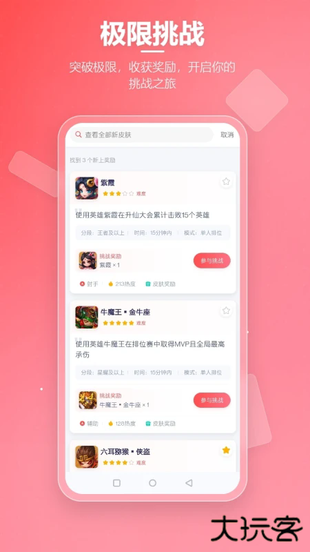 先锋营地最新版