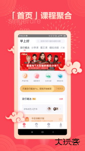 歌者盟学唱歌官方版下载 v5.8.8安卓版