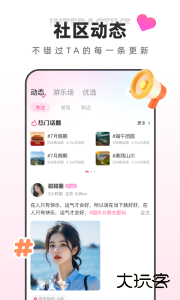 快月直播官方版下载 v3.0.22安卓版