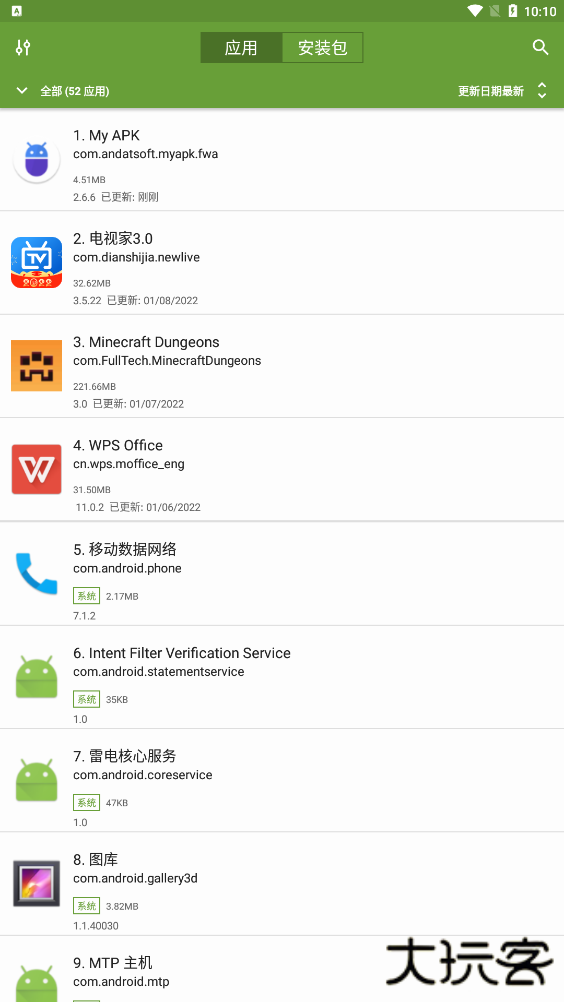 MyAPK免费下载