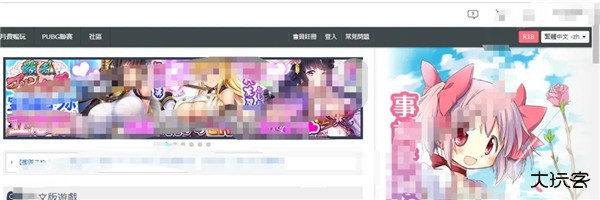 dmmgamestore安卓下载中文版
