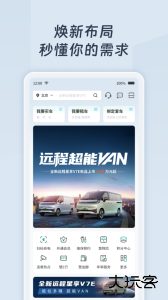 绿色慧联app最新版下载 v3.7.8安卓版