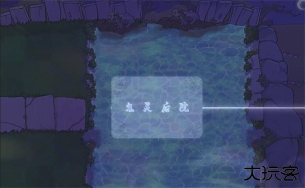 植物大战僵尸杂交版3.9新植物