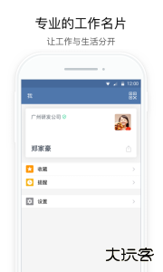 行信最新版官方版app下载 v3.2.400安卓版