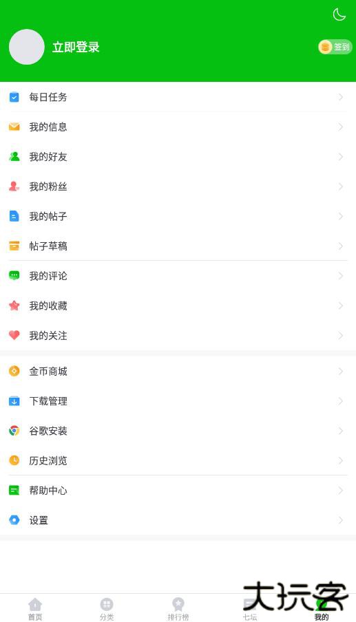 7233游戏盒最新版2026