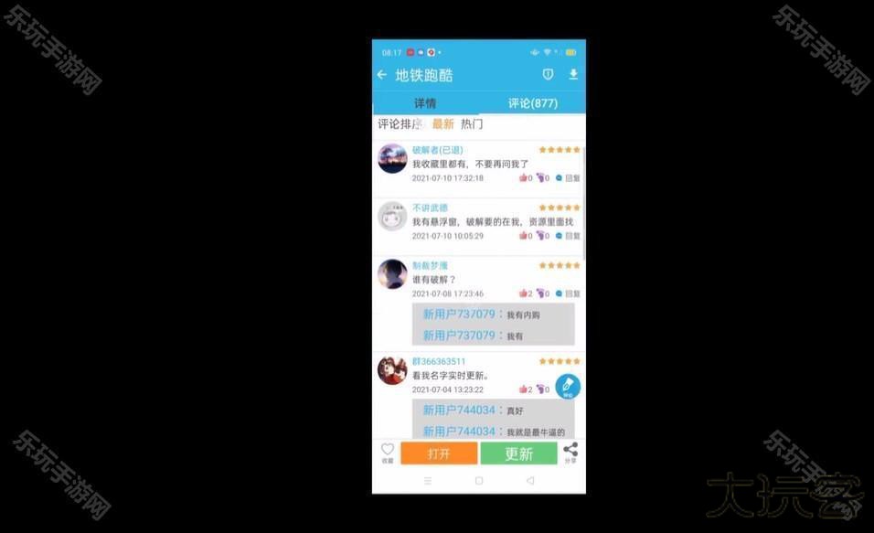 软天空官方版