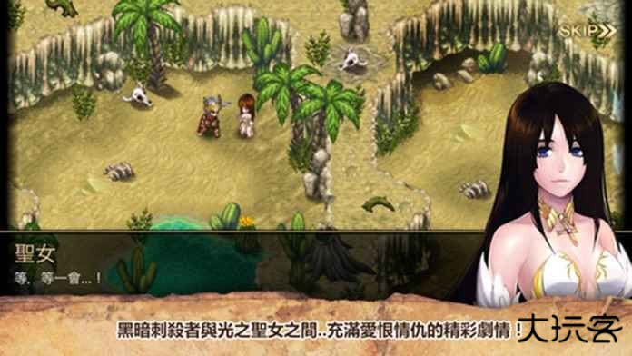 艾诺迪亚4正常版下载