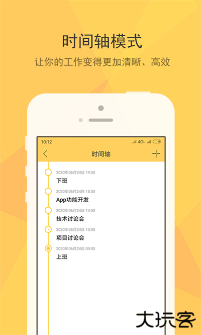小孩便签