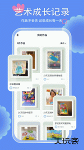 美乐童年官方版安卓版下载 v4.0.17