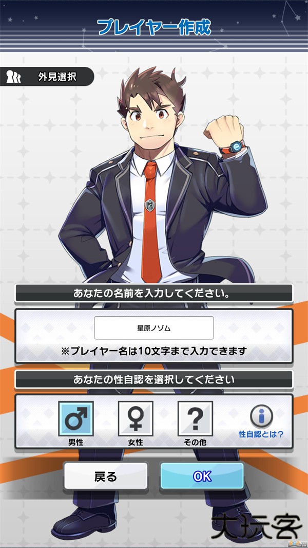 LIVE A HERO最新版下载