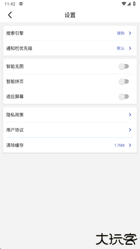 dh浏览器