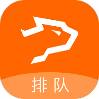 银豹排队官方免费下载1.5.1免费版