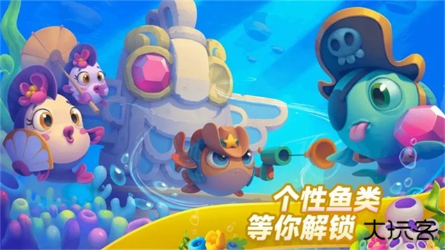 梦幻水族箱最新版下载