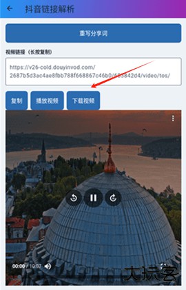 百巧阁工具箱官方正版下载1.0.0免费版