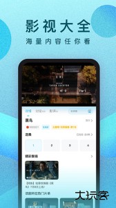 人人视频官方版安卓版免费下载 v10.30.8
