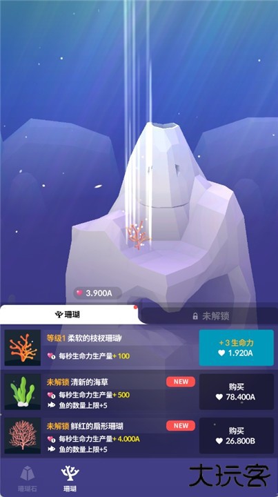 深海水族馆与经典