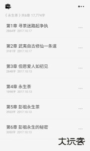 云上写作官方版下载 v7.1安卓版