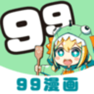 99漫画韩漫下载5.2.442026新版