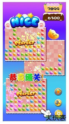 芒果乐消消最新版下载