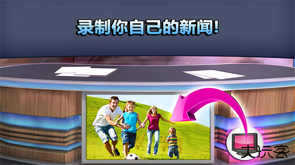 会说话的新闻最新版下载