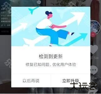 李跳跳2.2正式版自定义规则截图1