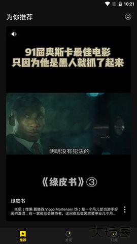 茶余官方正版下载2.4.0免费版