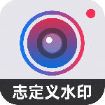 自定义水印相机app最新版下载 v4.7.7.0安卓版