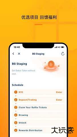bithumb交易平台官方版下载6.161.0最新版