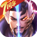 三国杀名将传最新版下载