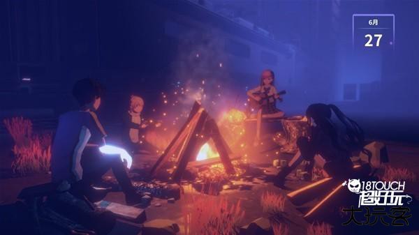 情感培养分析截图1