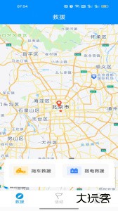 摩托宝软件下载 v2.3.8安卓版