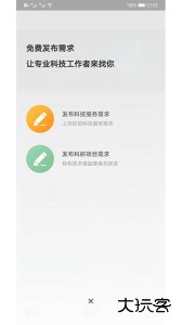 天府科技云官方版服务平台下载 v1.2.1019100安卓版