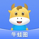 牛蛙圈官方版 v1.1.198安卓版