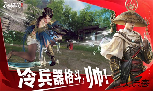 永劫无间OPPO版