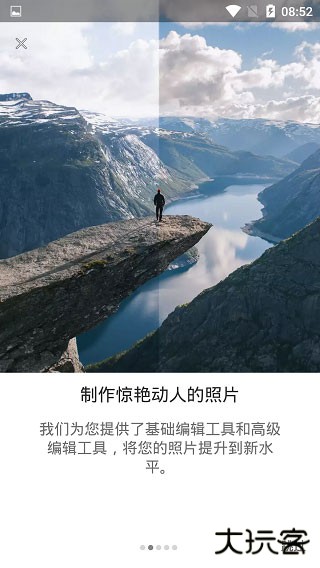 Lightroom免费下载