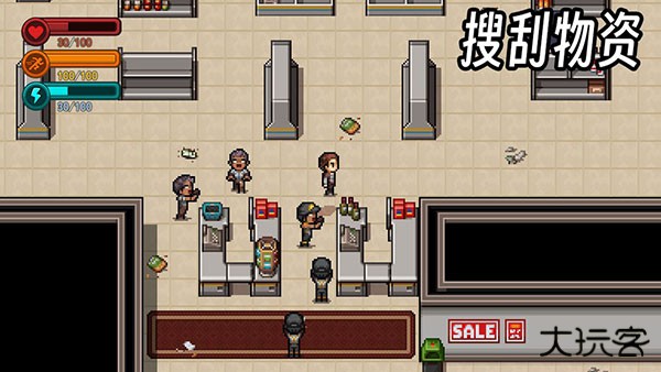 生存边缘3最新版下载