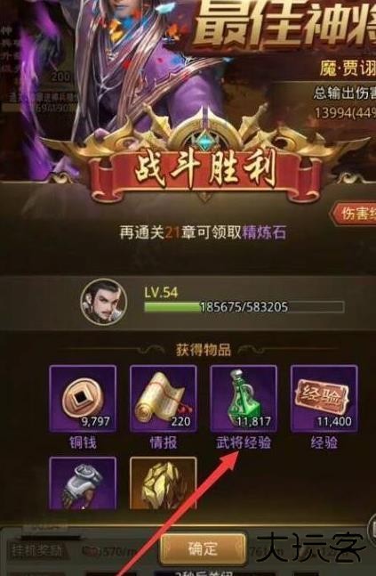 放置三国手游老版本