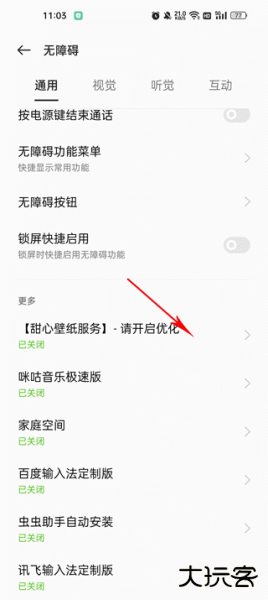 甜心壁纸app