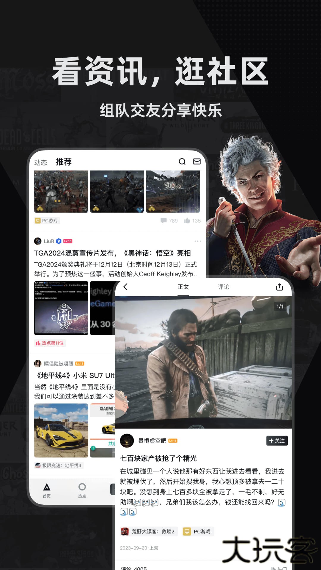 小黑盒免费下载